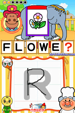 Anpanman To Asobu: Aiueo Kyoushitsu DX screenshot 4 for Nintendo DS